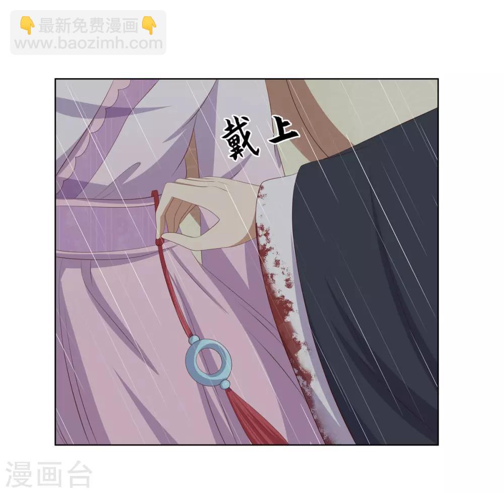 第2季79话 山雨欲来-第115话