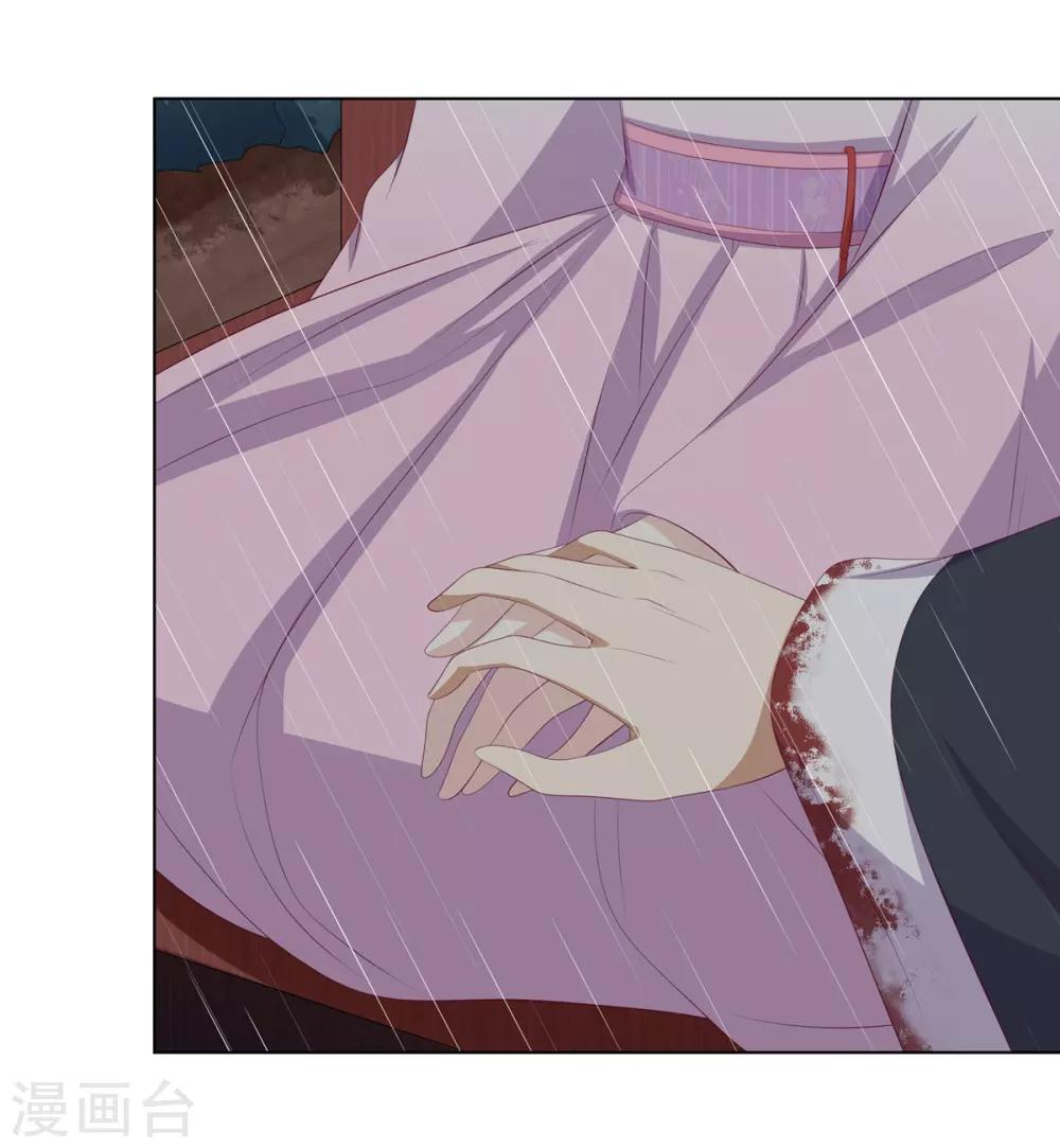 第2季79话 山雨欲来-第115话