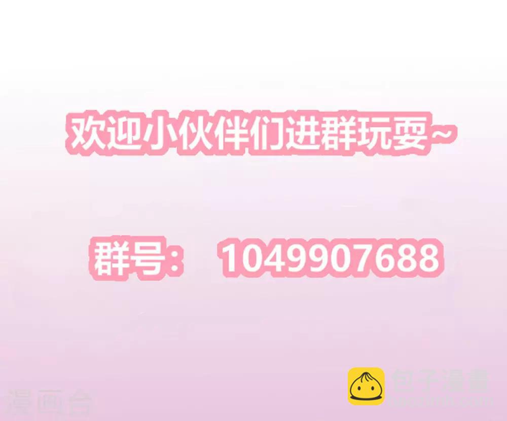 第2季79话 山雨欲来-第115话