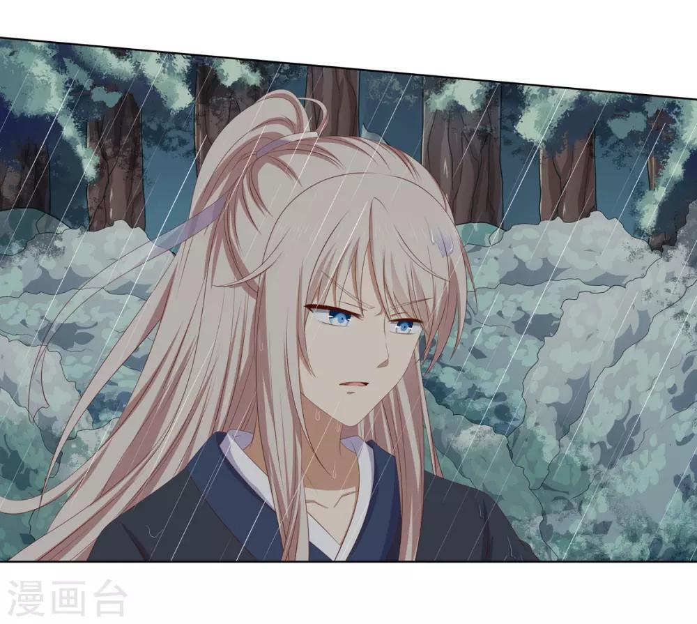 第2季79话 山雨欲来-第115话