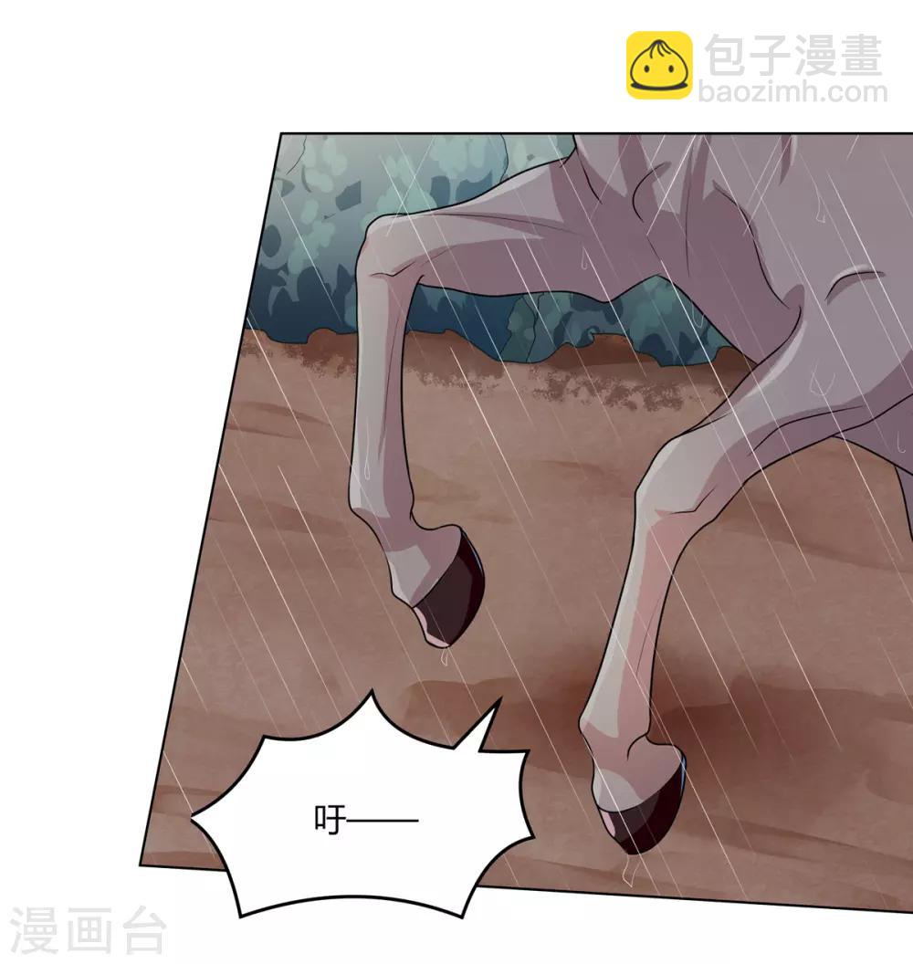 第2季79话 山雨欲来-第115话