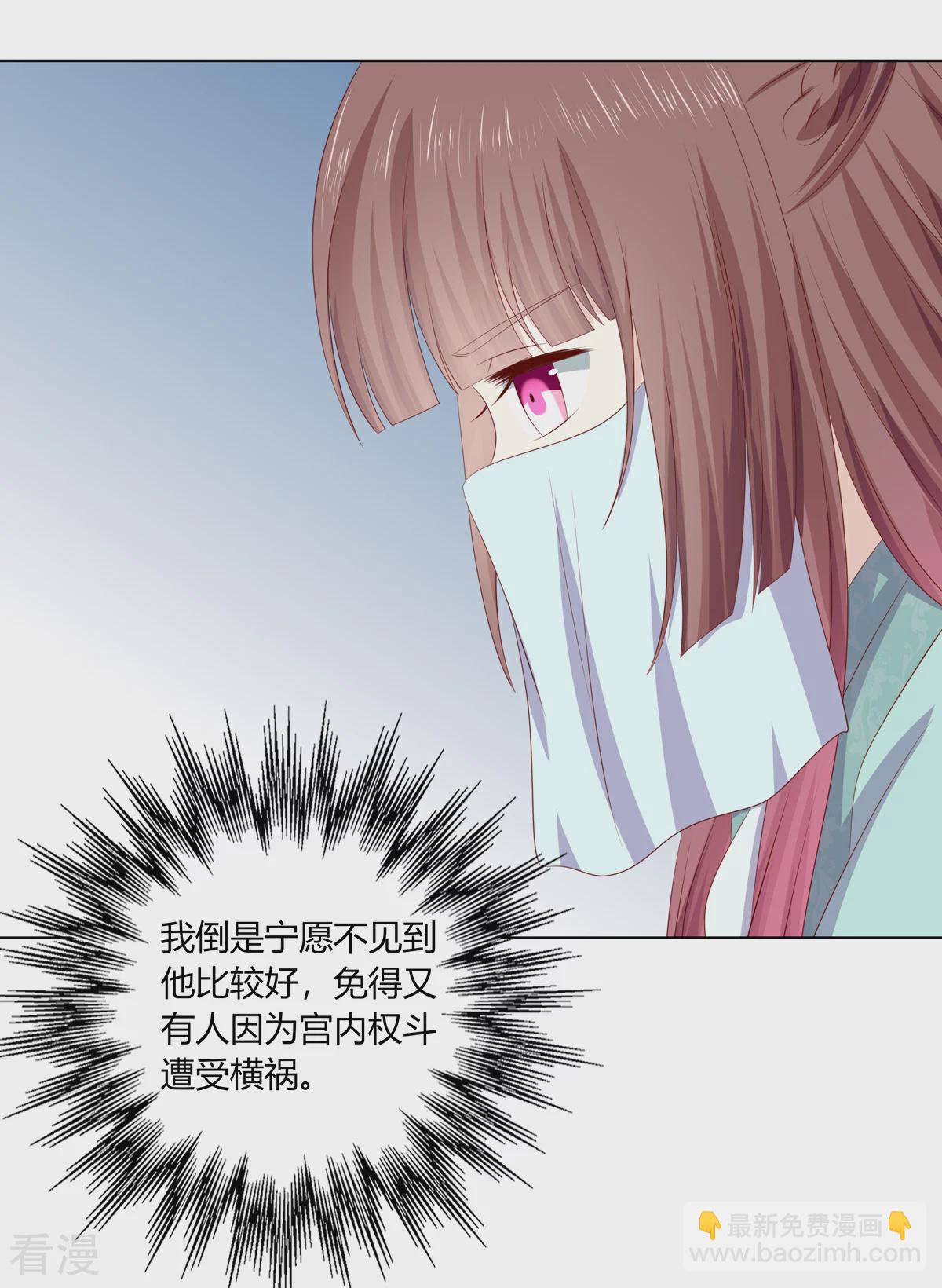 第2季81话 重返熹吴-第117话