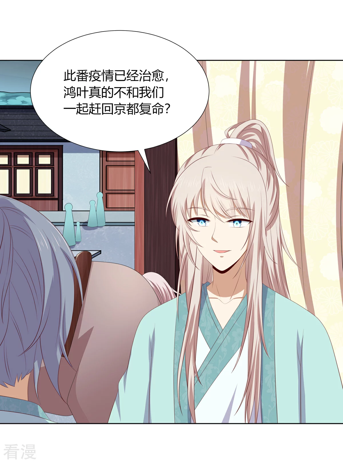第2季81话 重返熹吴-第117话