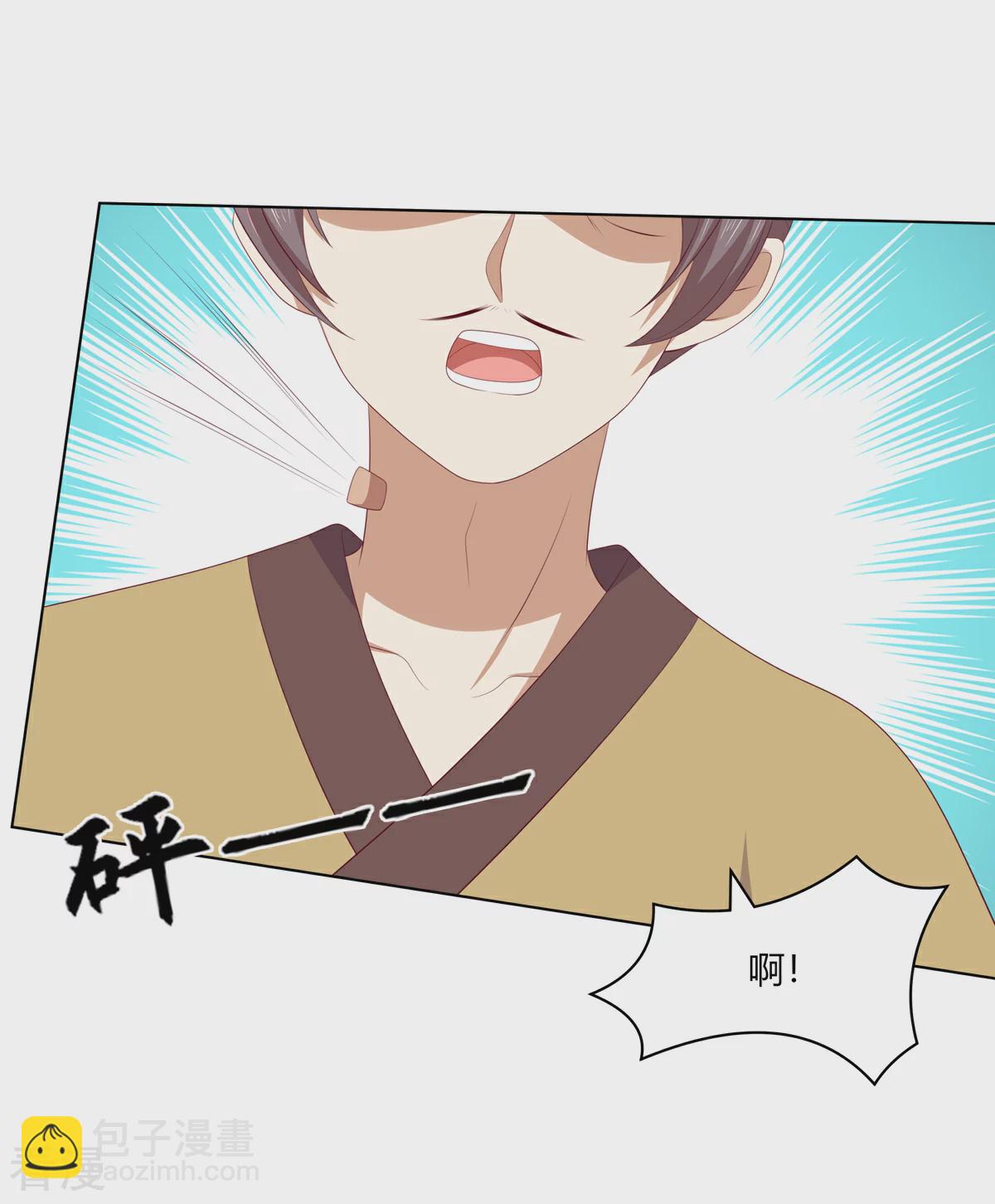 第2季81话 重返熹吴-第117话