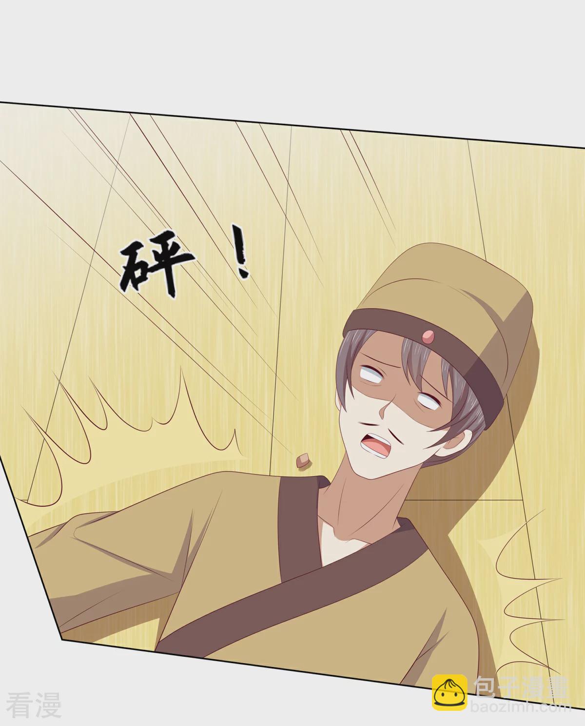 第2季81话 重返熹吴-第117话