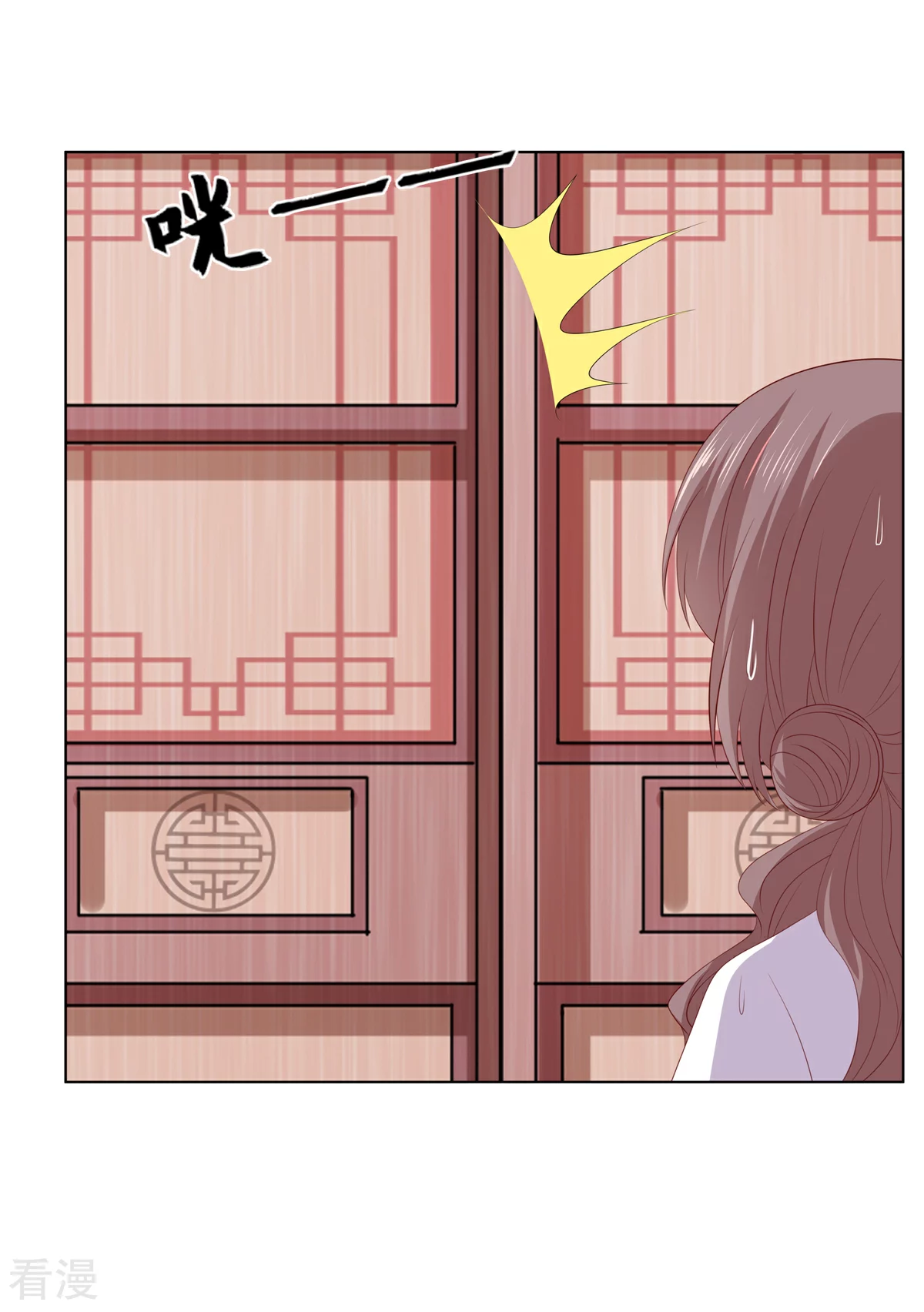 第2季83话 身中剧毒-第119话