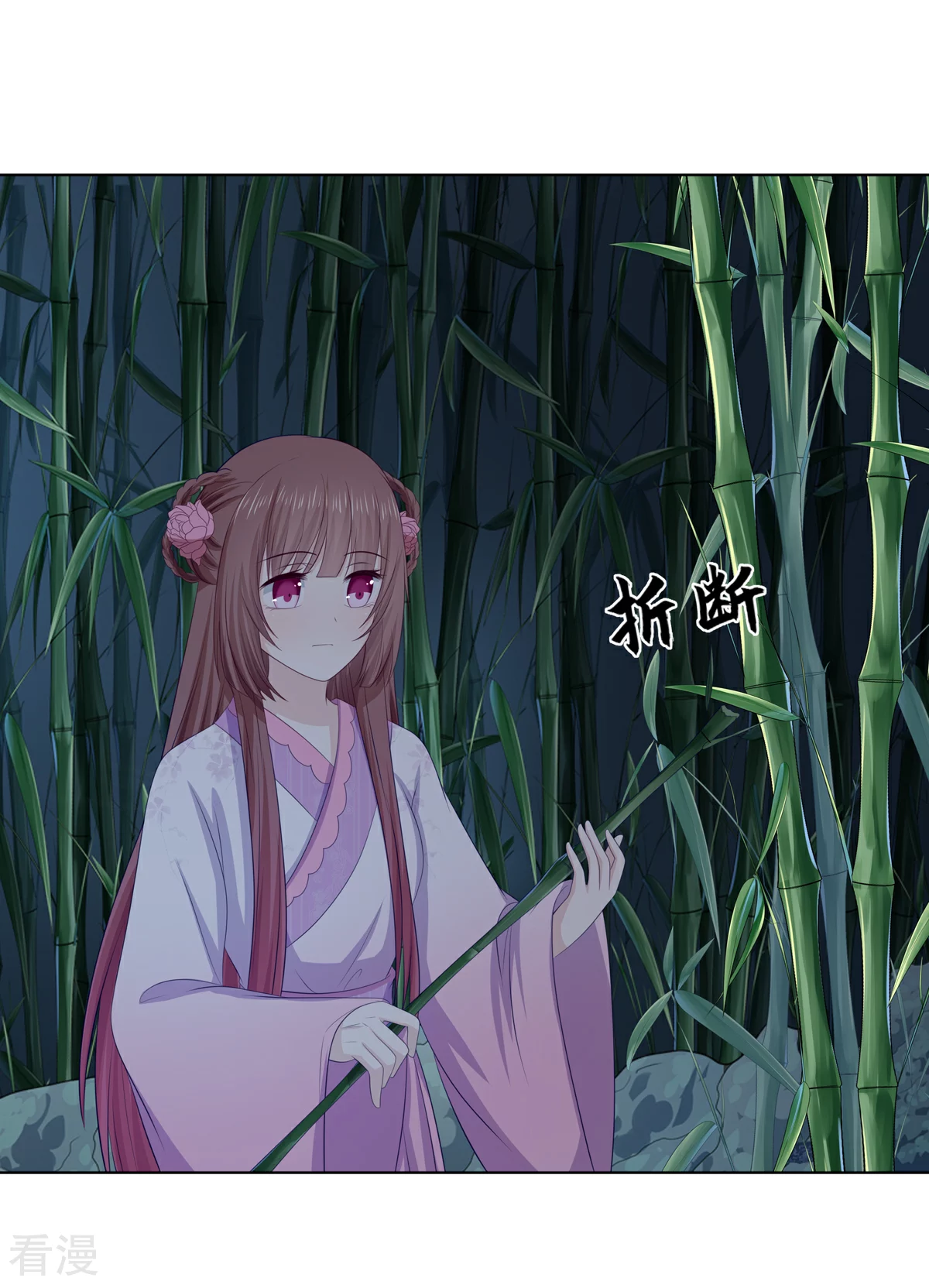 第2季83话 身中剧毒-第119话
