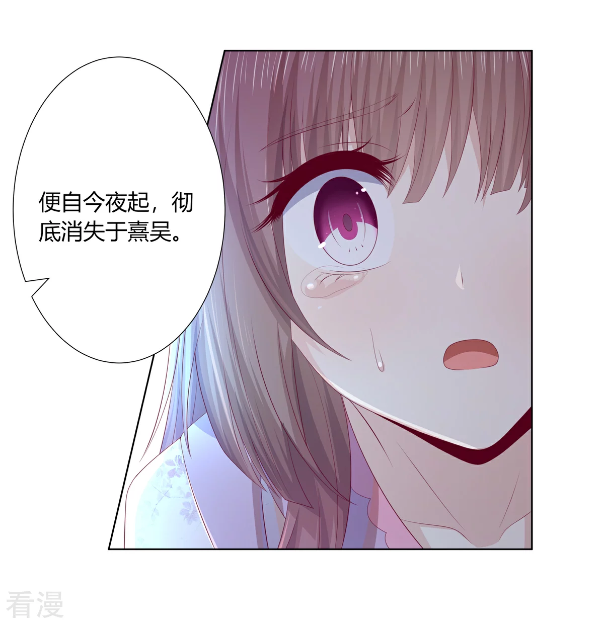 第2季85话 琉球女帝-第121话