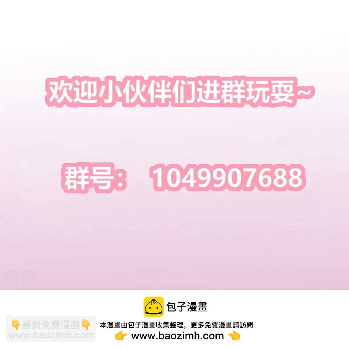 第2季85话 琉球女帝-第121话