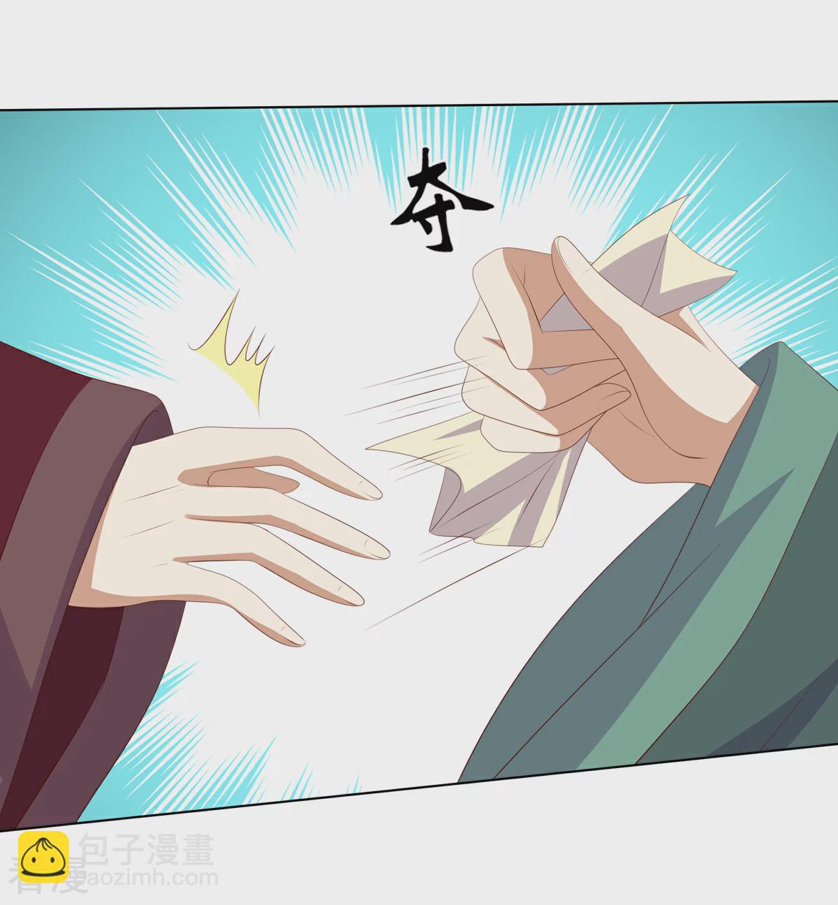 第2季89话 居心叵测-第125话