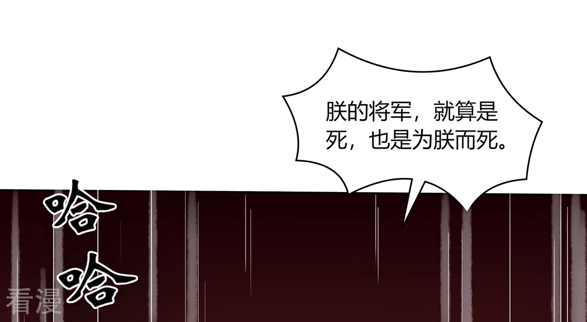 第2季91话 命悬一线-第127话