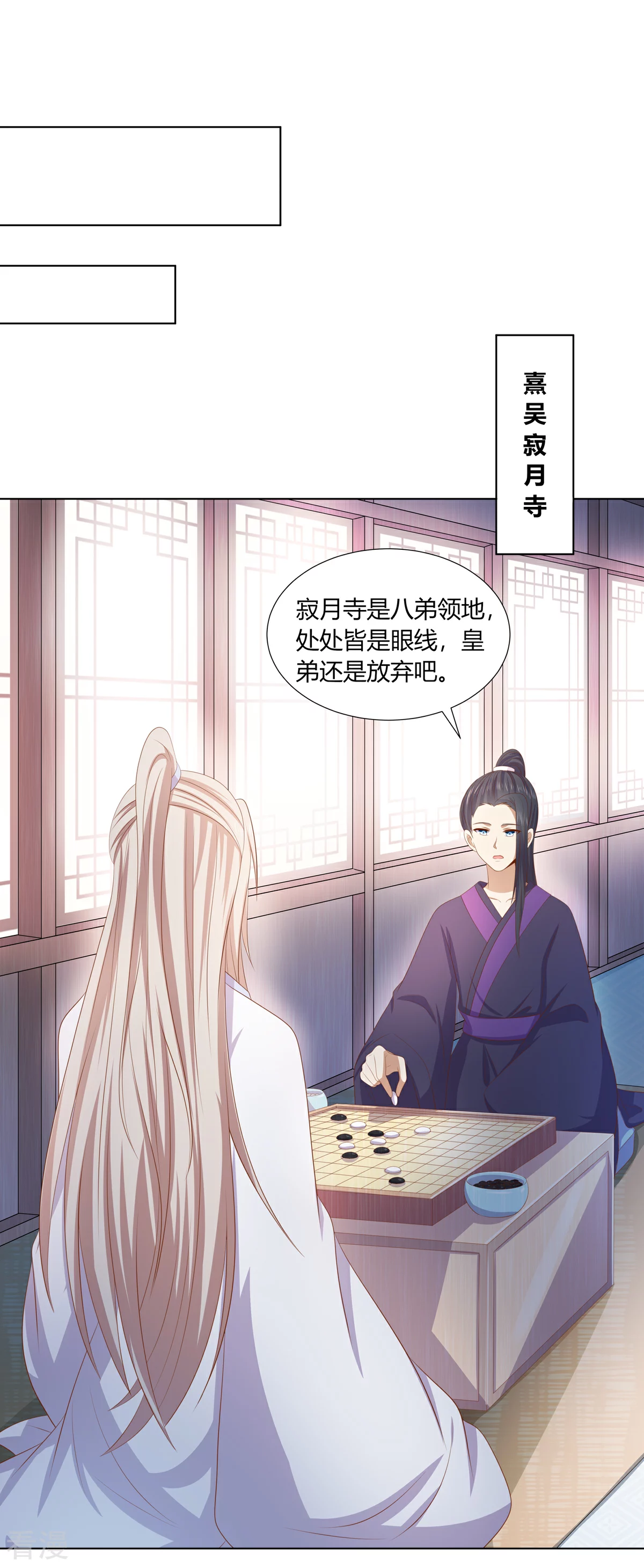 第2季91话 命悬一线-第127话