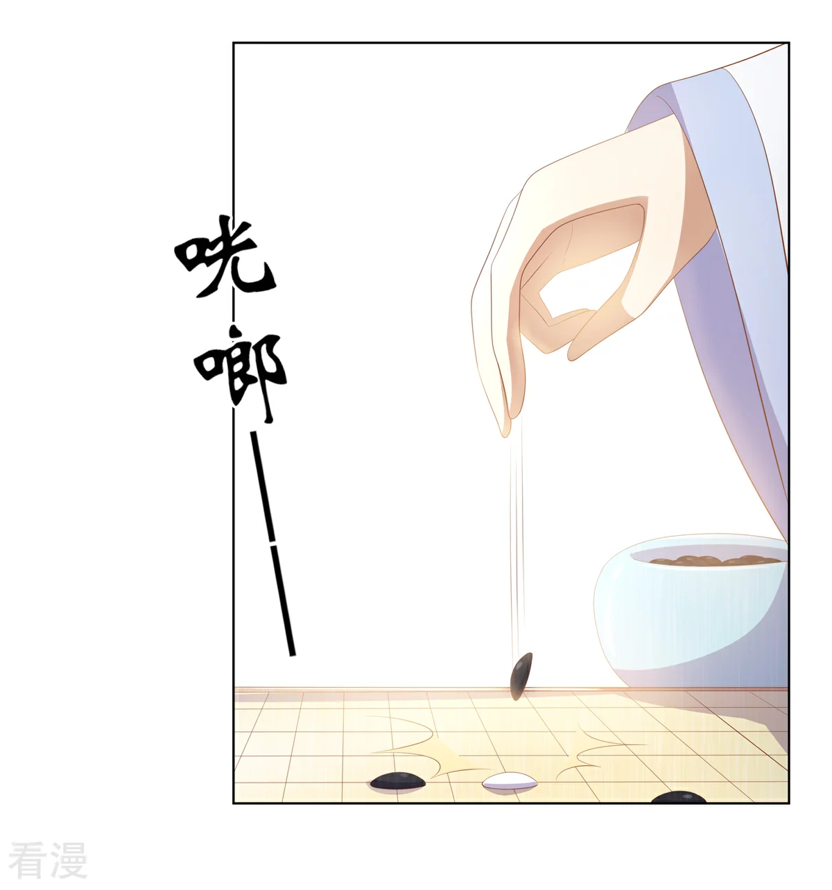 第2季91话 命悬一线-第127话