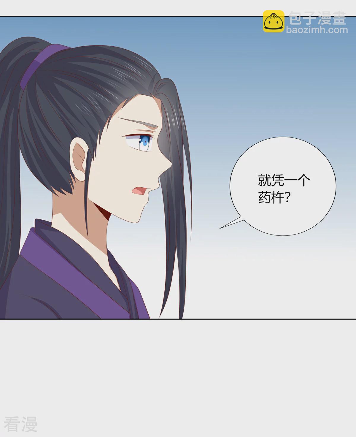 第2季91话 命悬一线-第127话