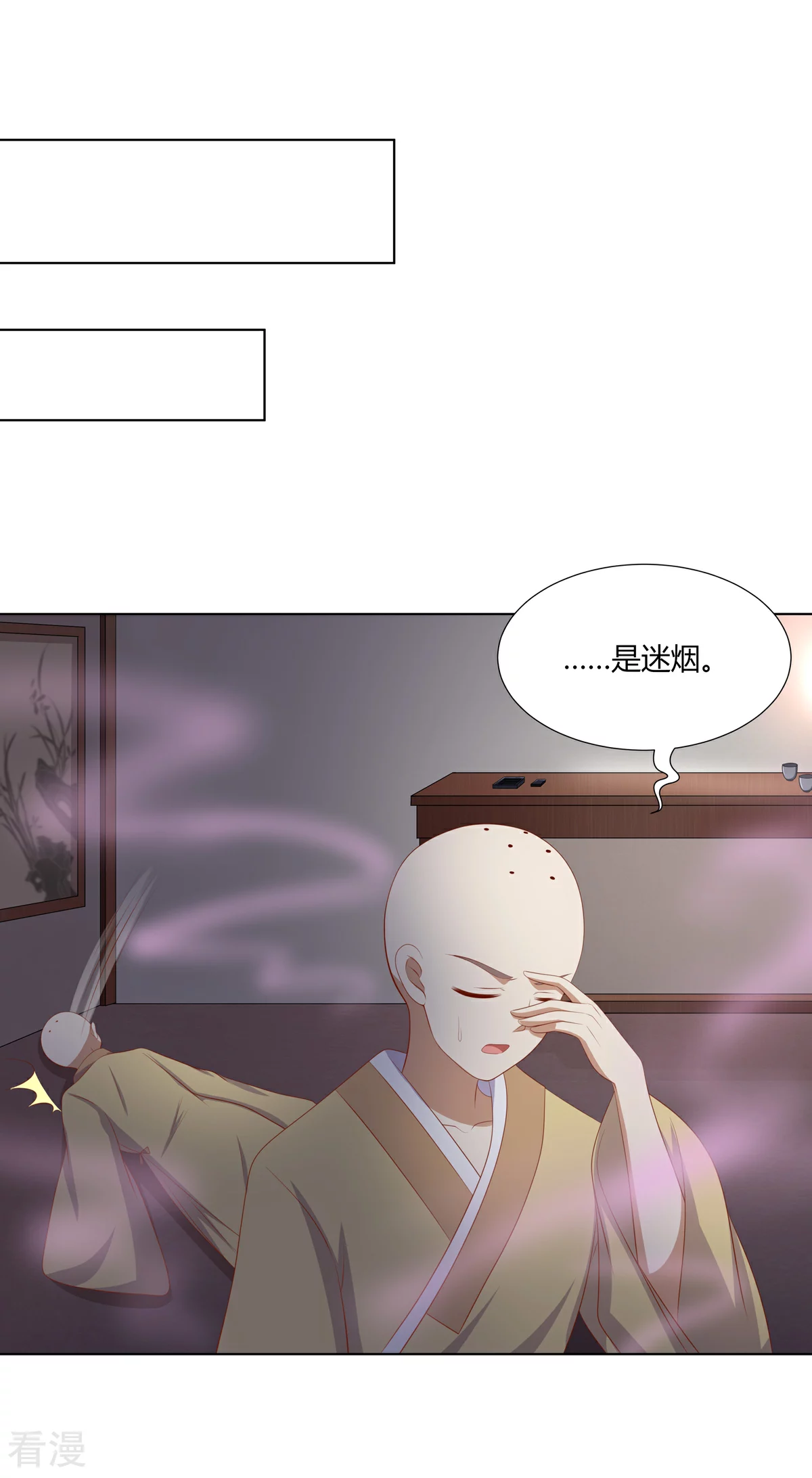 第2季91话 命悬一线-第127话