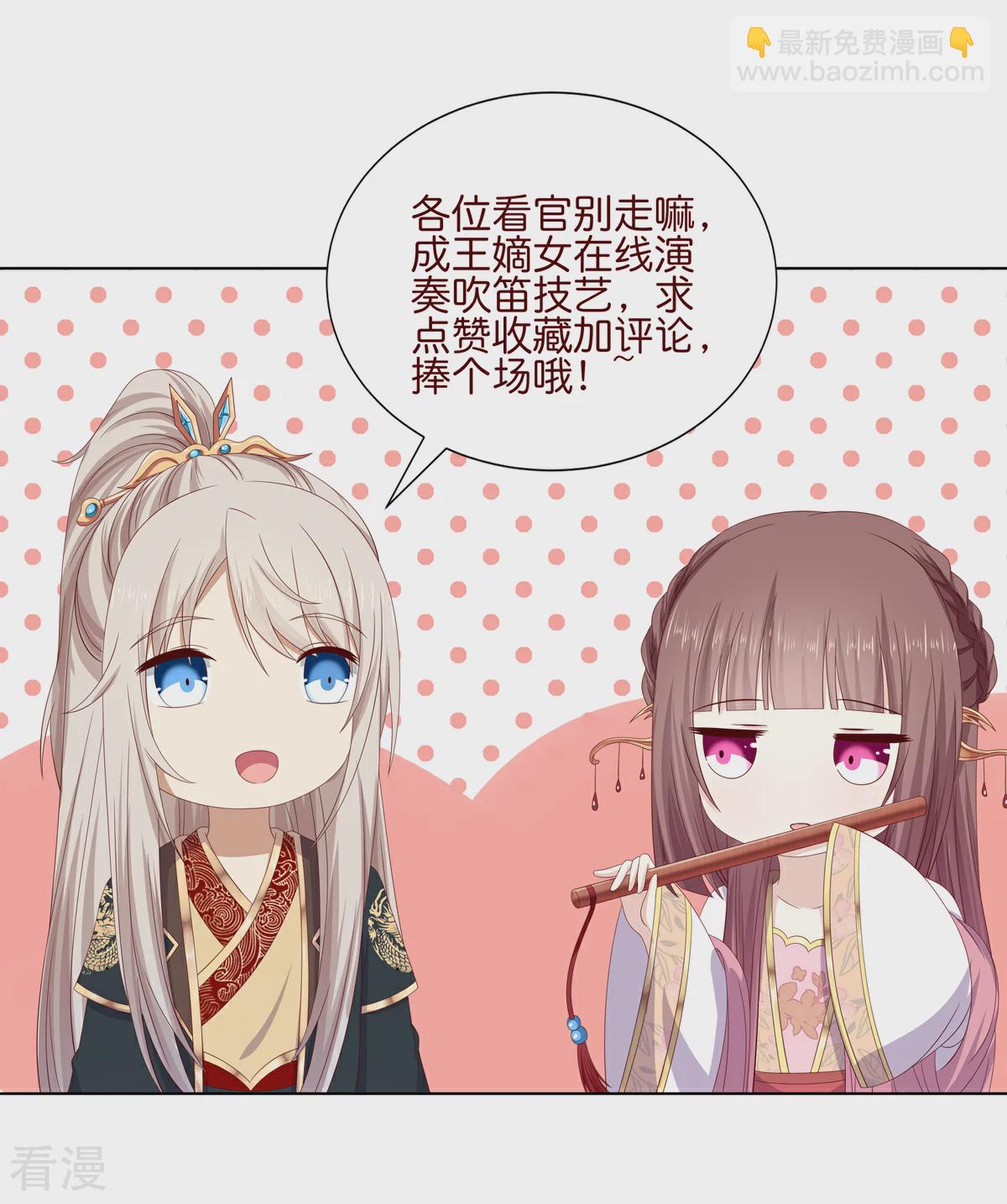 第2季91话 命悬一线-第127话