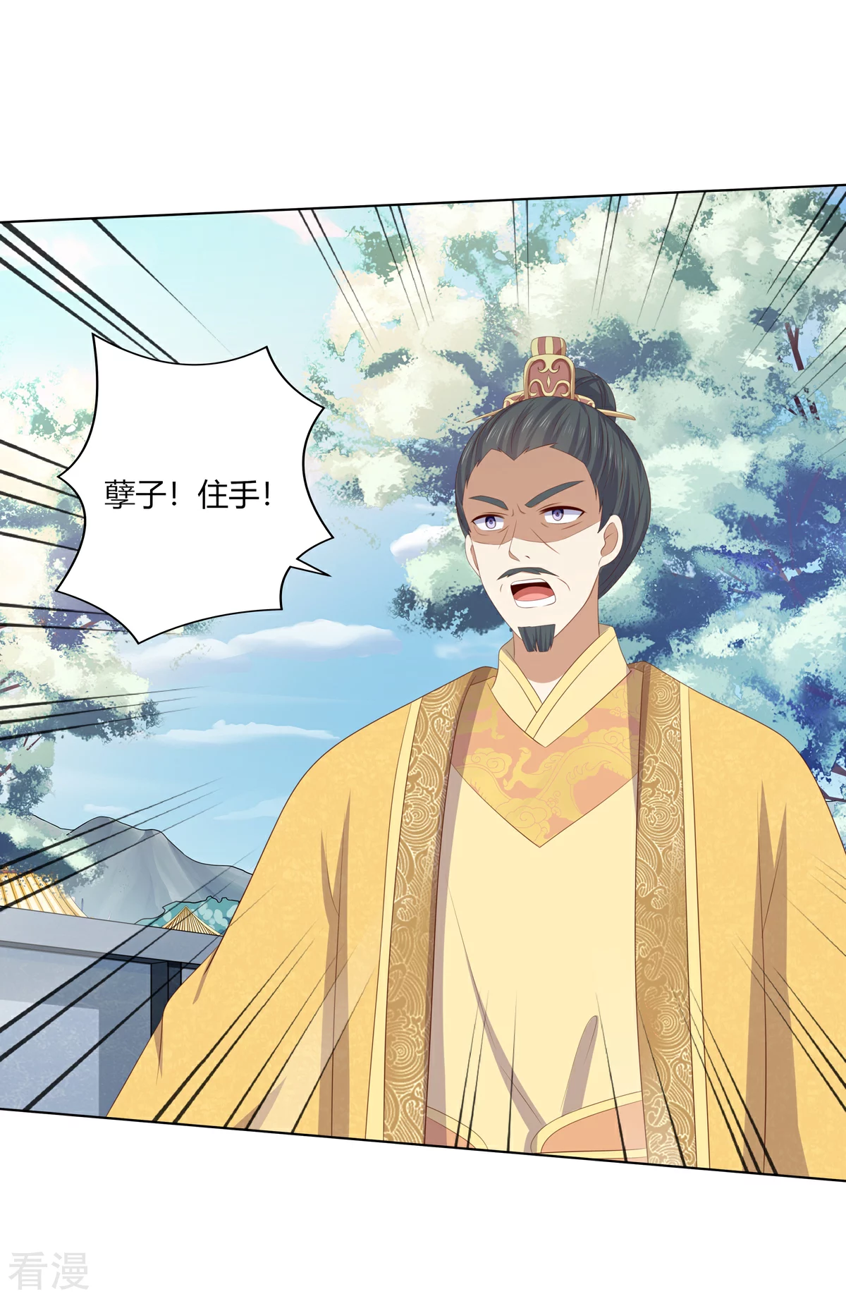 第2季93话 流氓逼亲-第129话