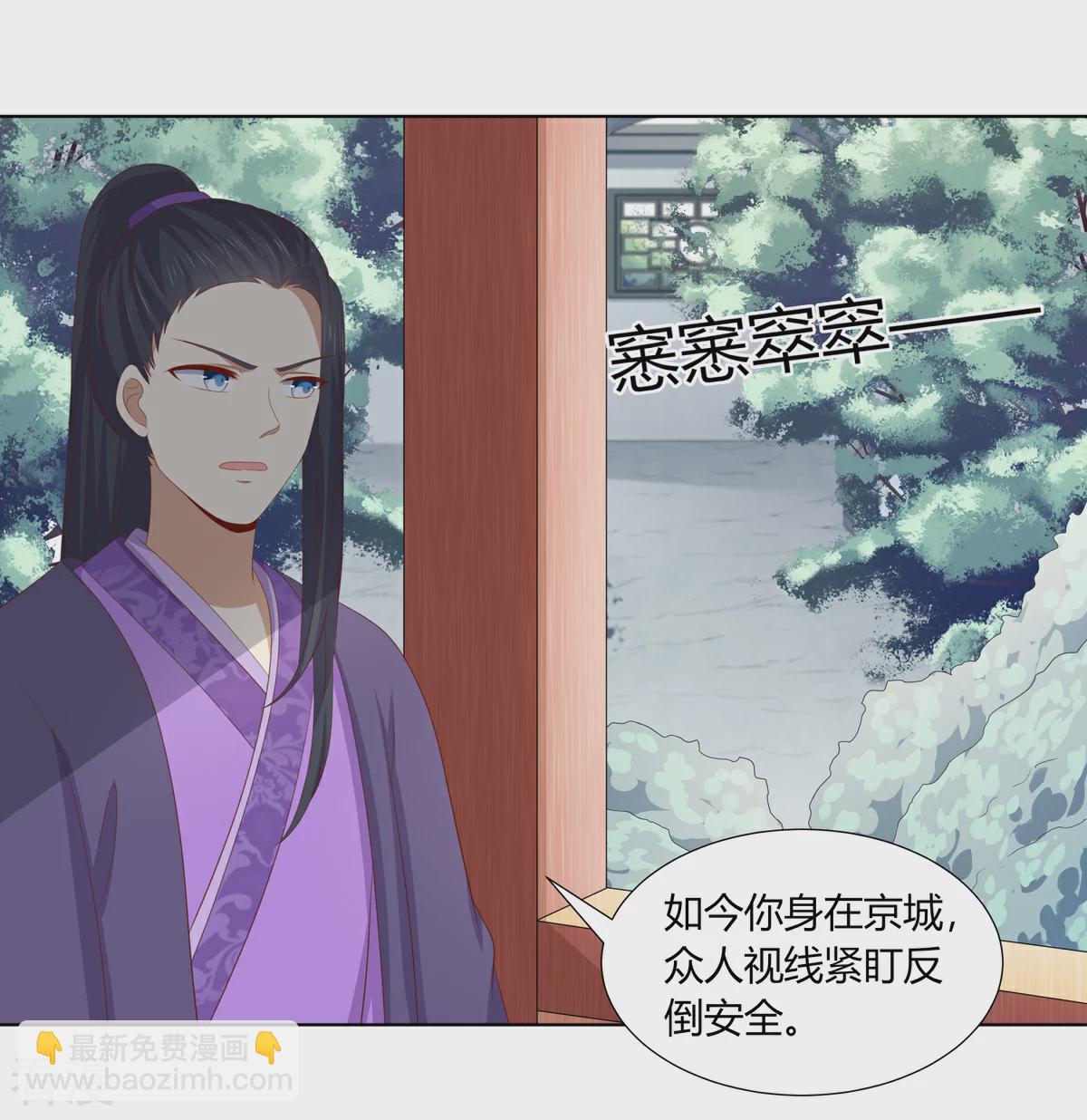 第2季93话 流氓逼亲-第129话