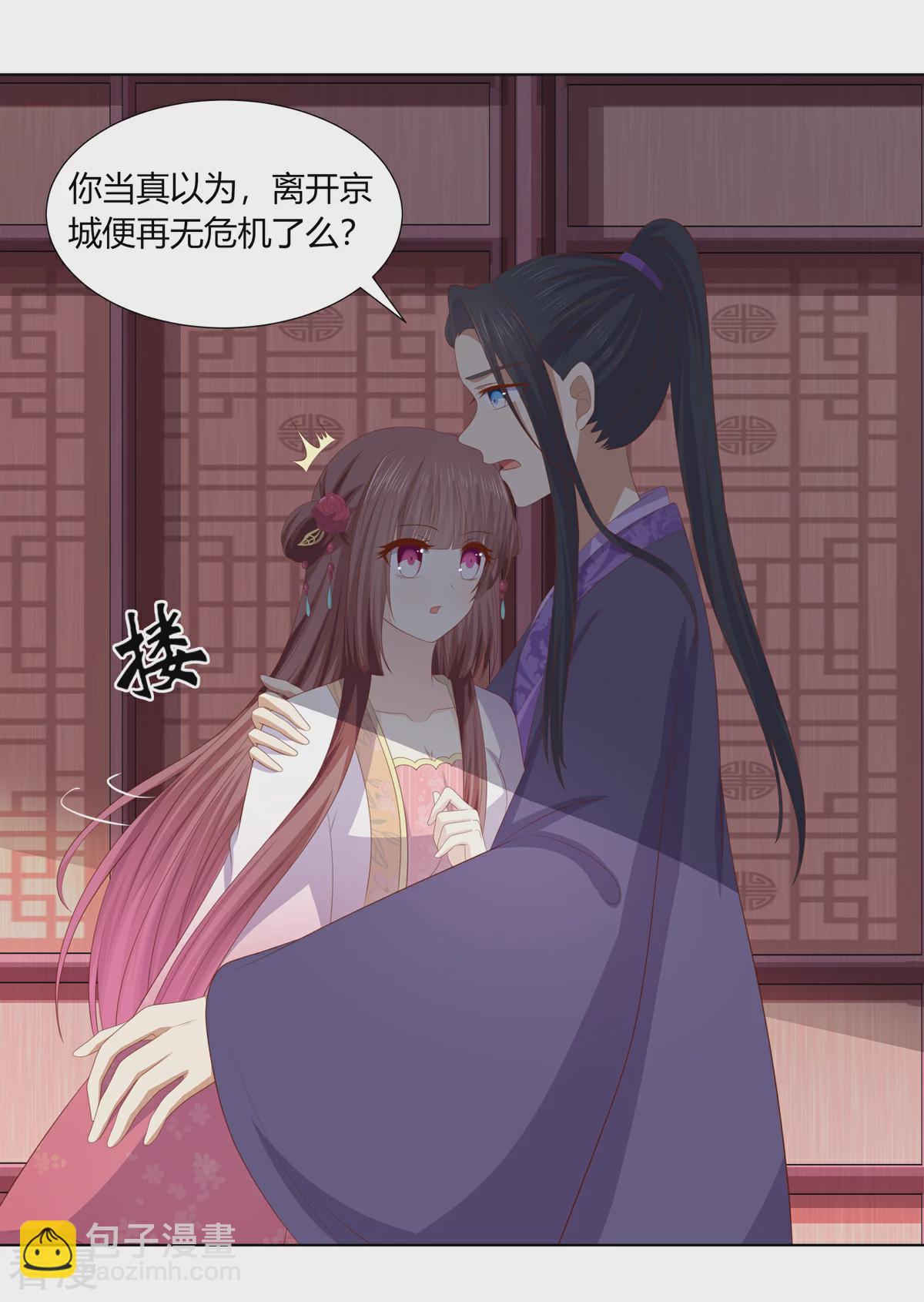 第2季93话 流氓逼亲-第129话