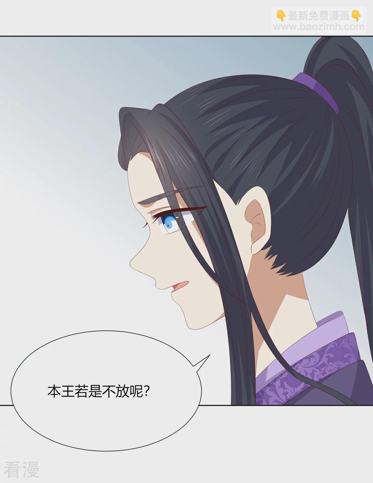 第2季93话 流氓逼亲-第129话