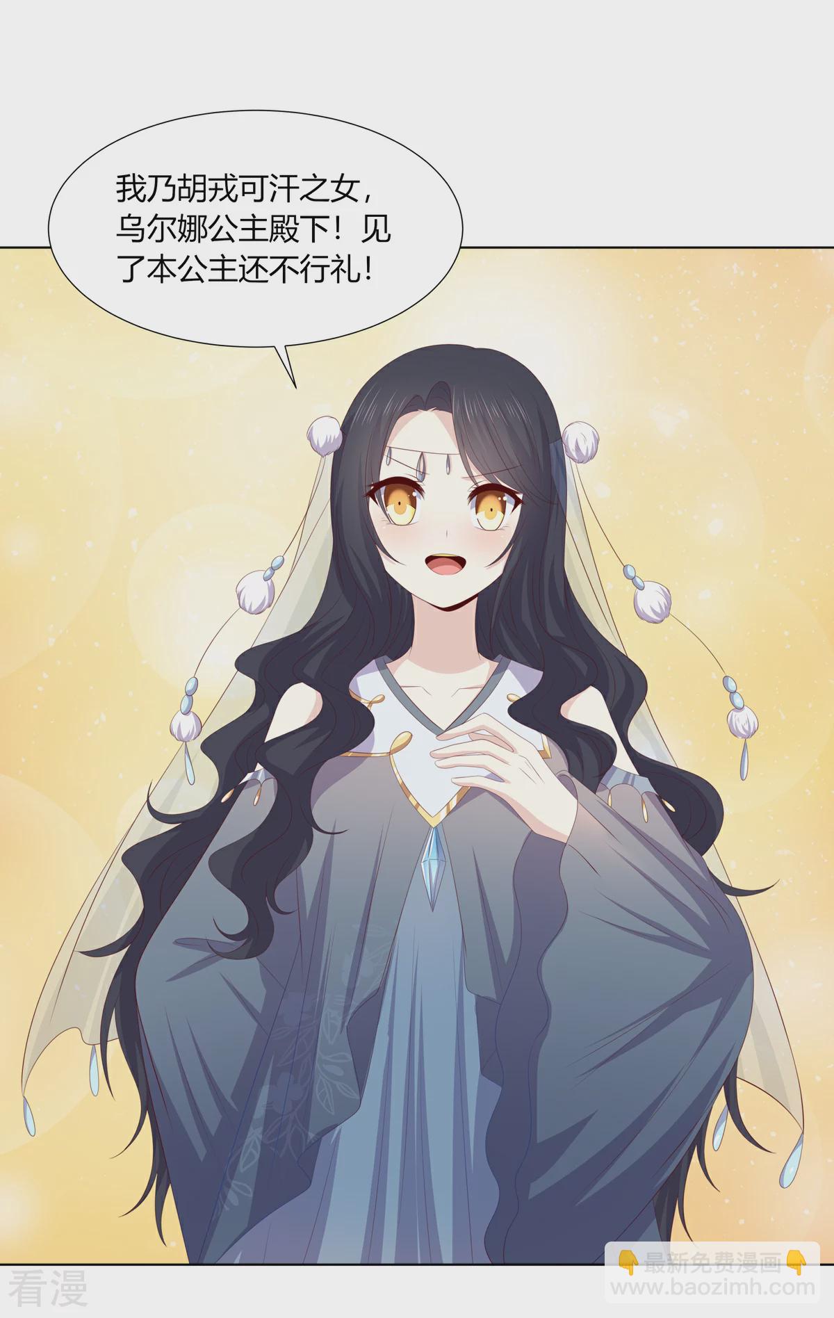 第2季95话 敬酒不吃-第131话