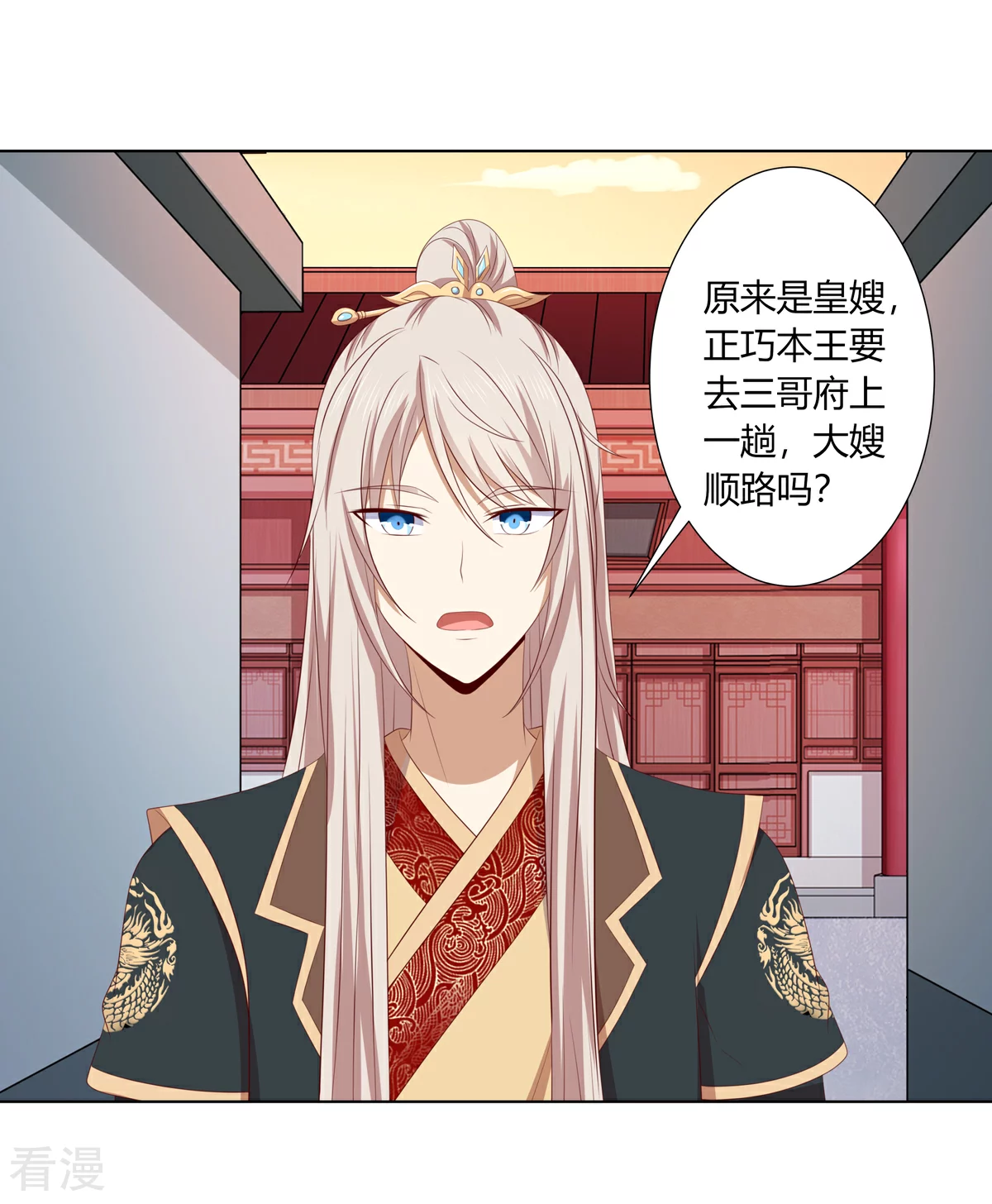 第2季95话 敬酒不吃-第131话