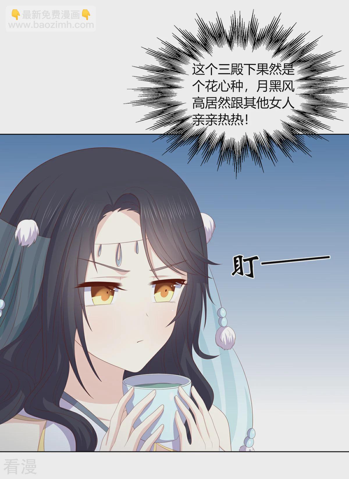 第2季95话 敬酒不吃-第131话