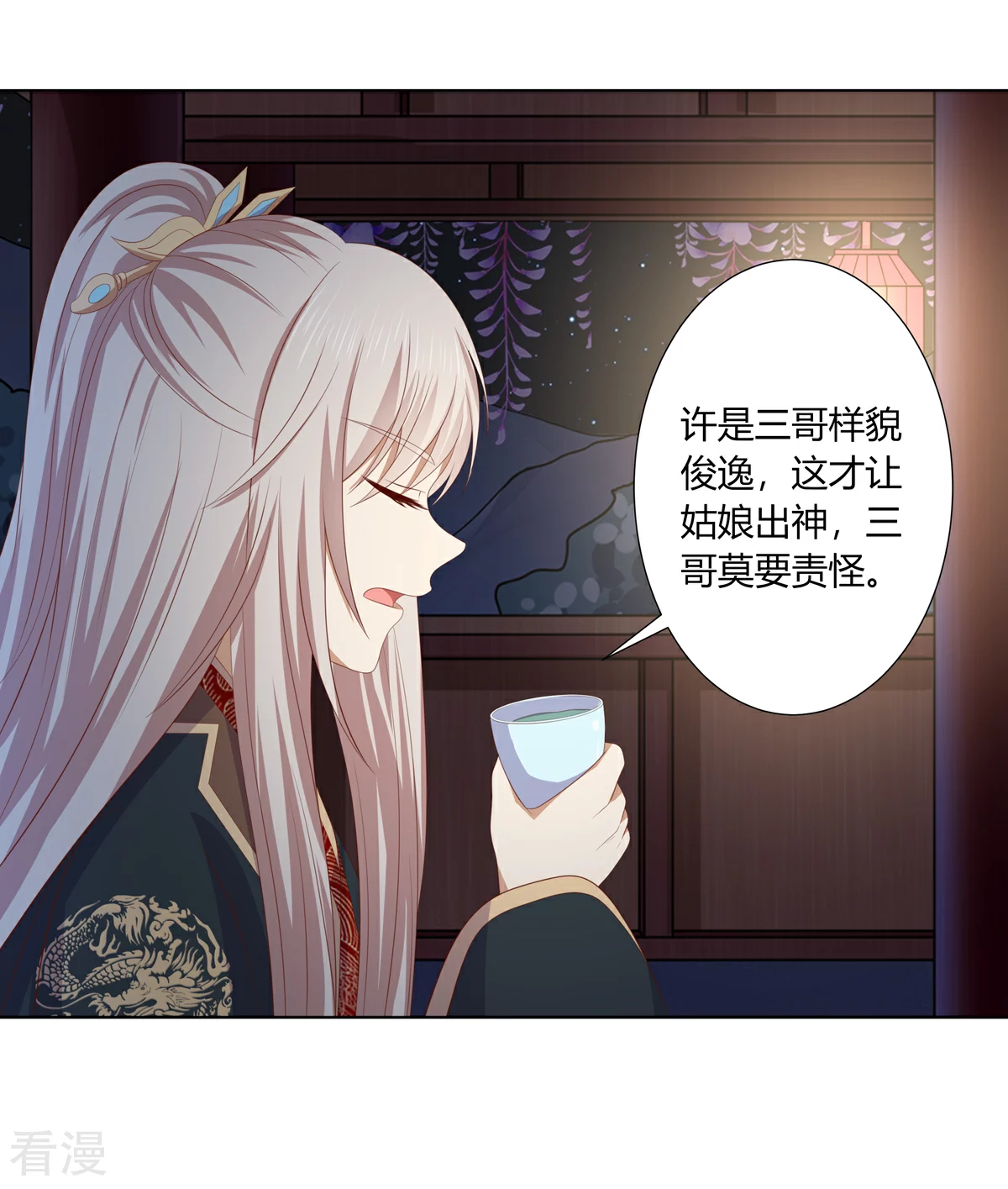 第2季95话 敬酒不吃-第131话
