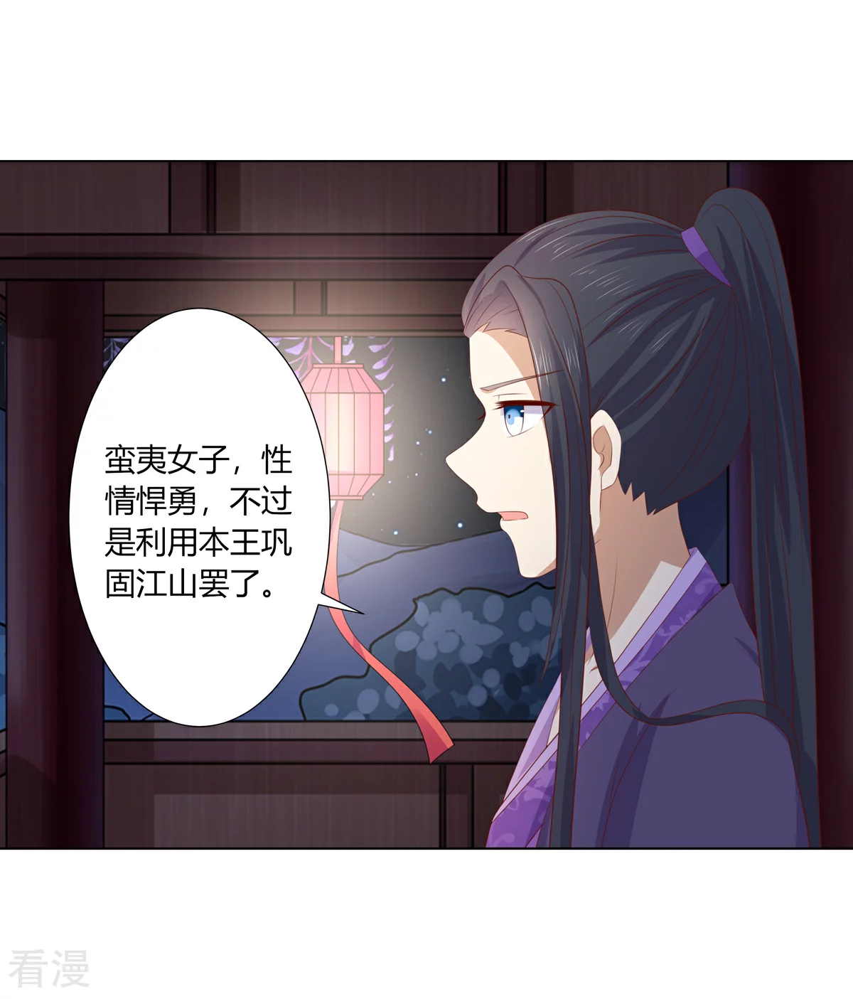 第2季95话 敬酒不吃-第131话