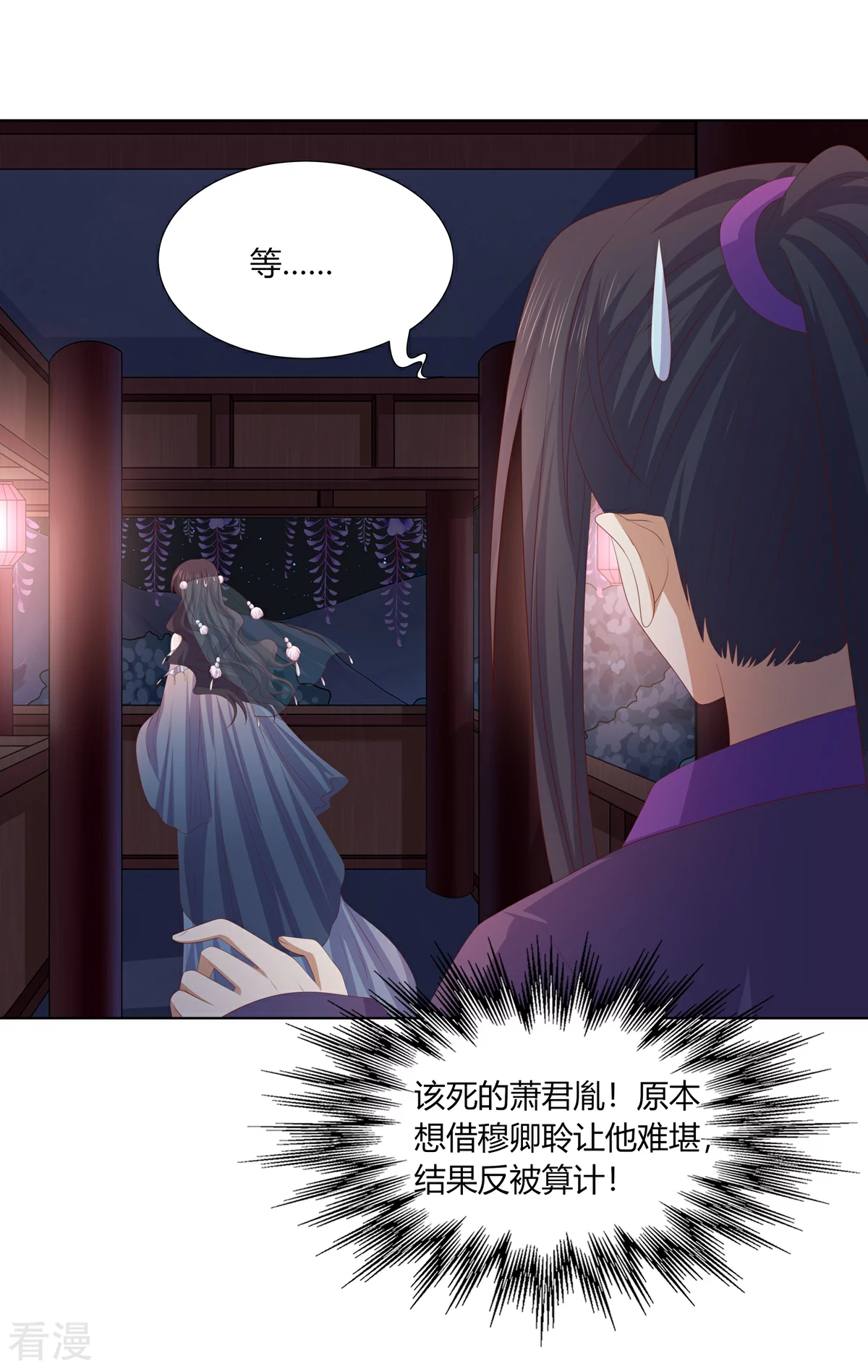 第2季95话 敬酒不吃-第131话