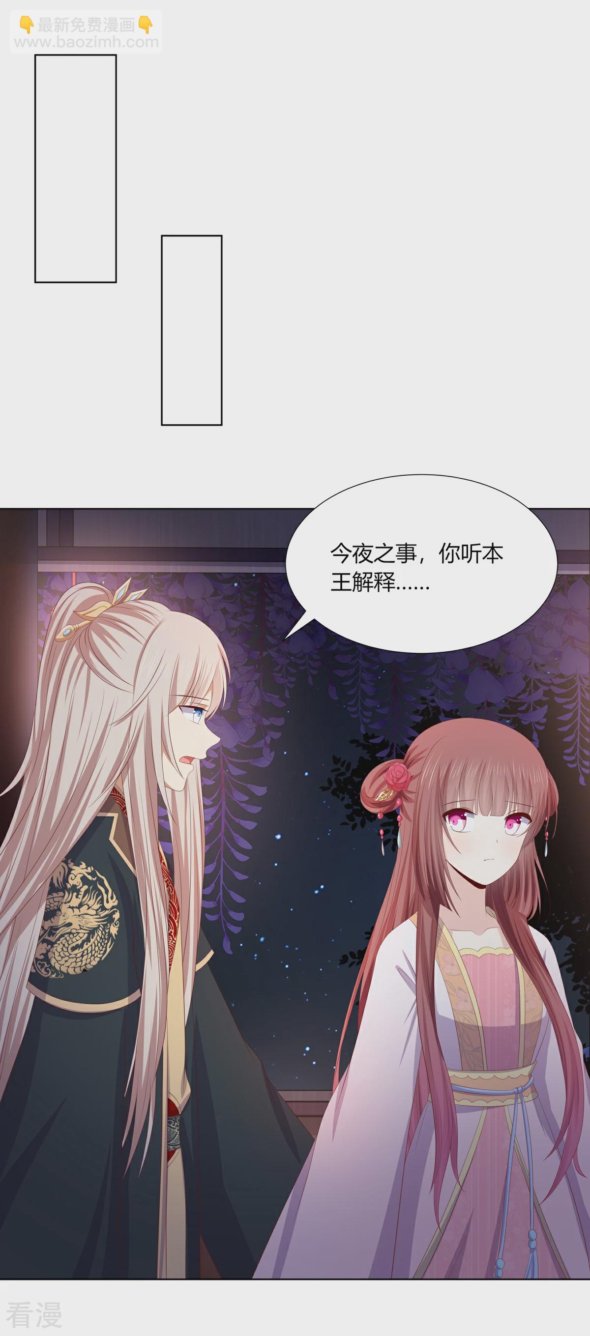 第2季95话 敬酒不吃-第131话