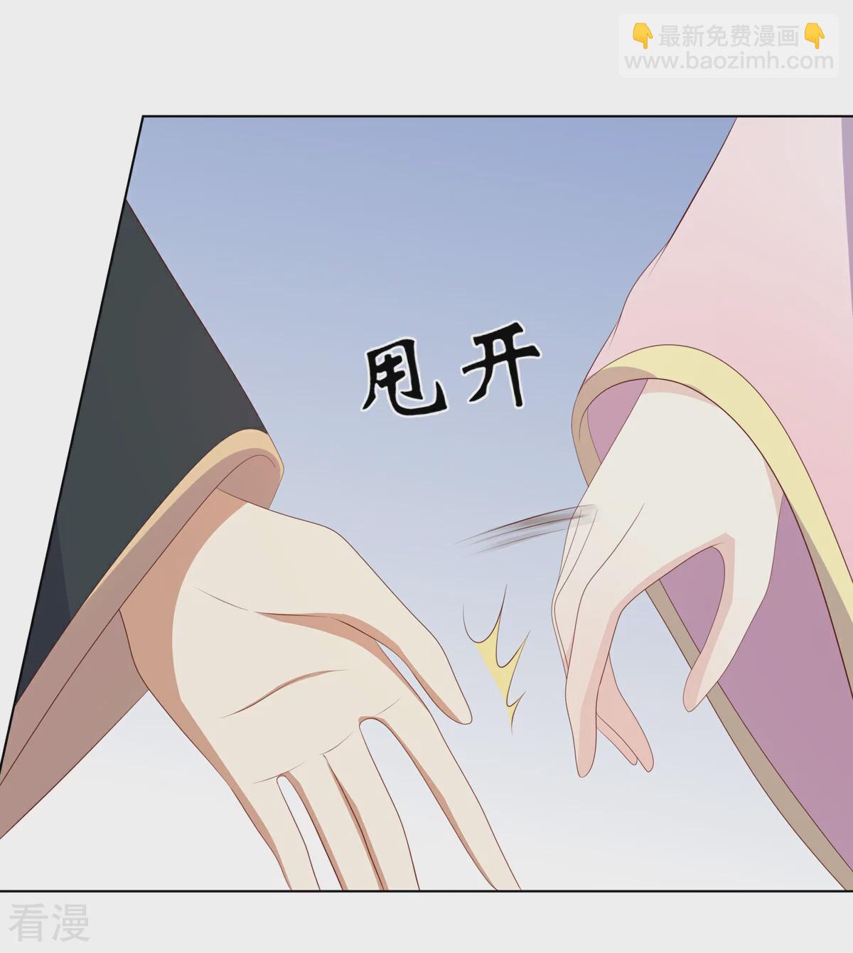 第2季95话 敬酒不吃-第131话