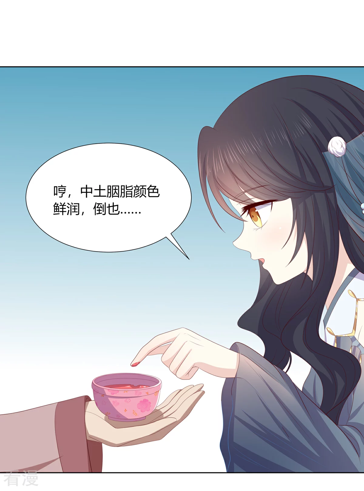 第2季95话 敬酒不吃-第131话