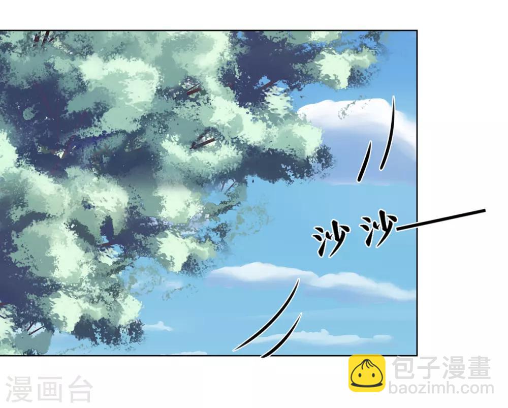 第16话 才学过人得青睐-第17话