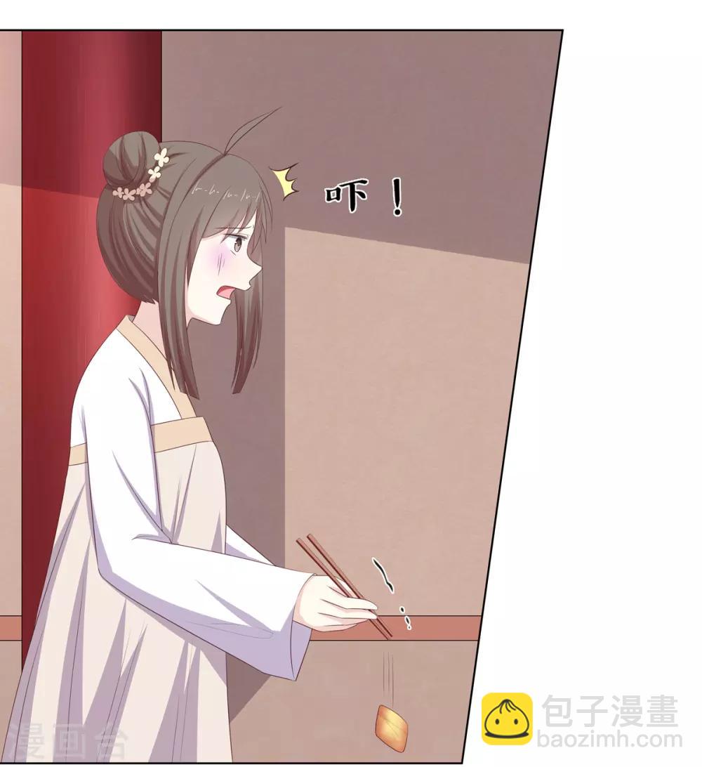 第18话 互换丫鬟暗争锋-第19话
