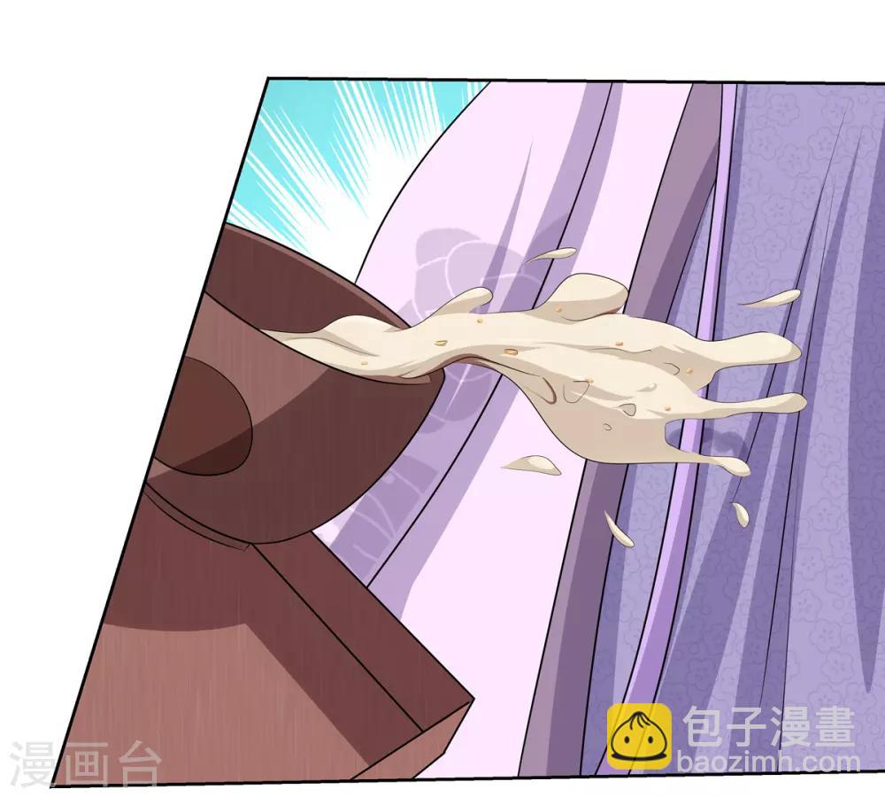 第2话 姐妹情分成笑话-第3话