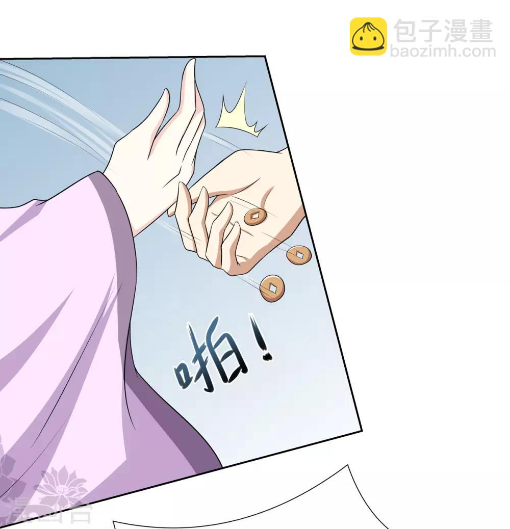 第2话 姐妹情分成笑话-第3话