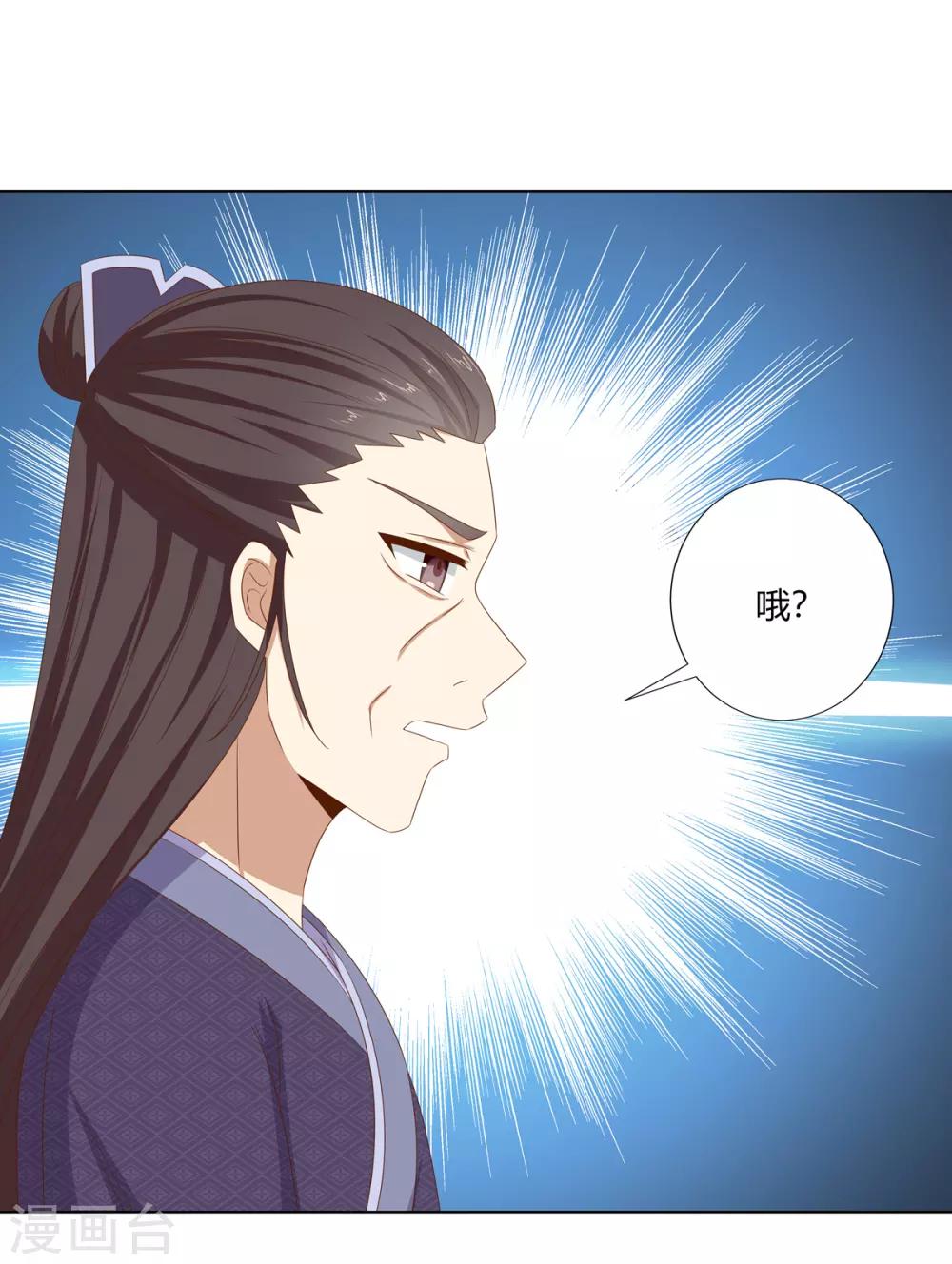 第24话 洗清冤屈欲反击-第25话