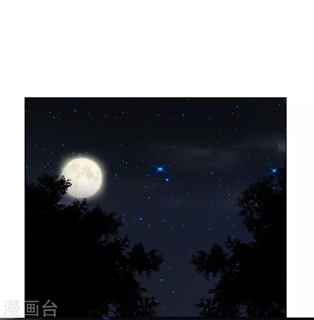 第26话 朝堂惊变惹争议-第27话