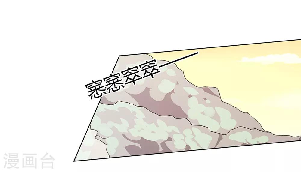 第28话 柳氏起疑心-第29话