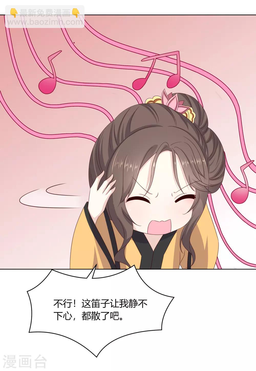 第2季2话 来者不善-第35话