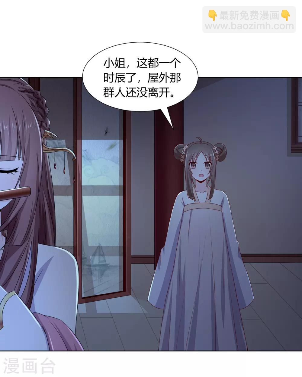 第2季2话 来者不善-第35话
