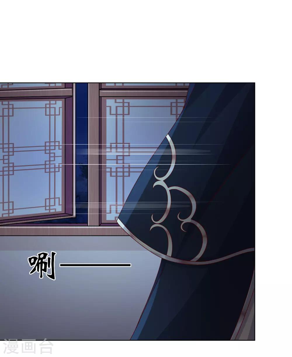 第2季2话 来者不善-第35话