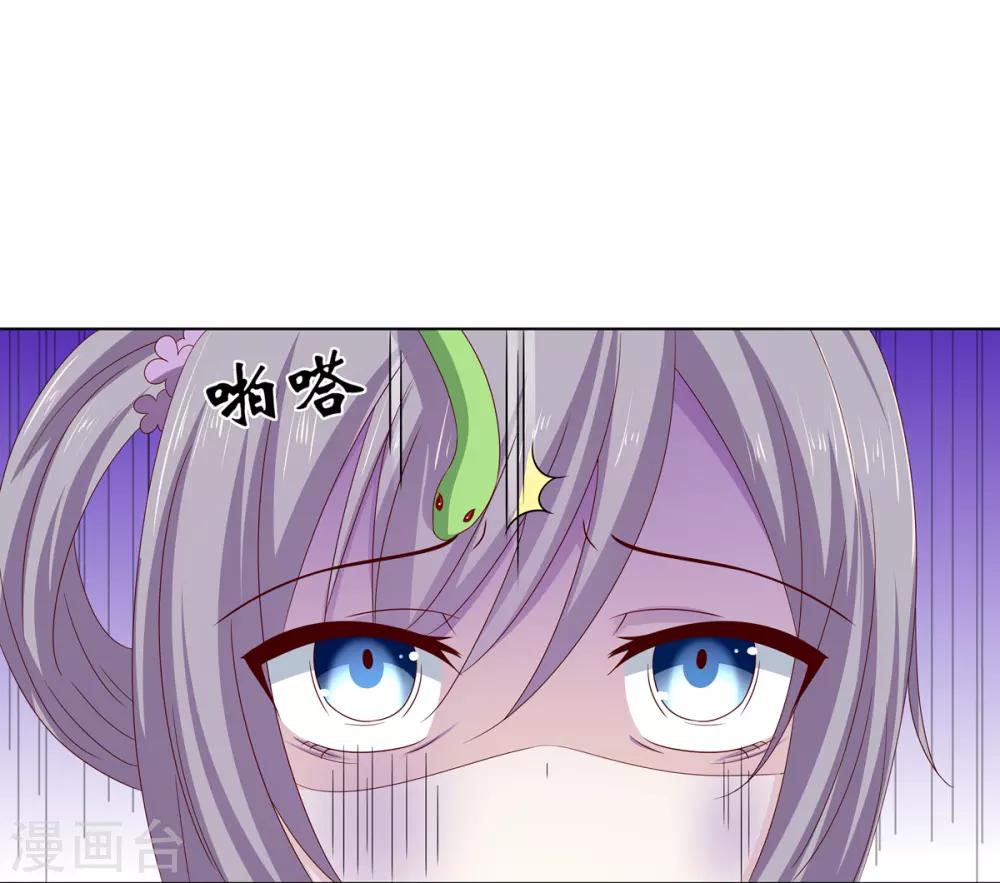 第2季2话 来者不善-第35话