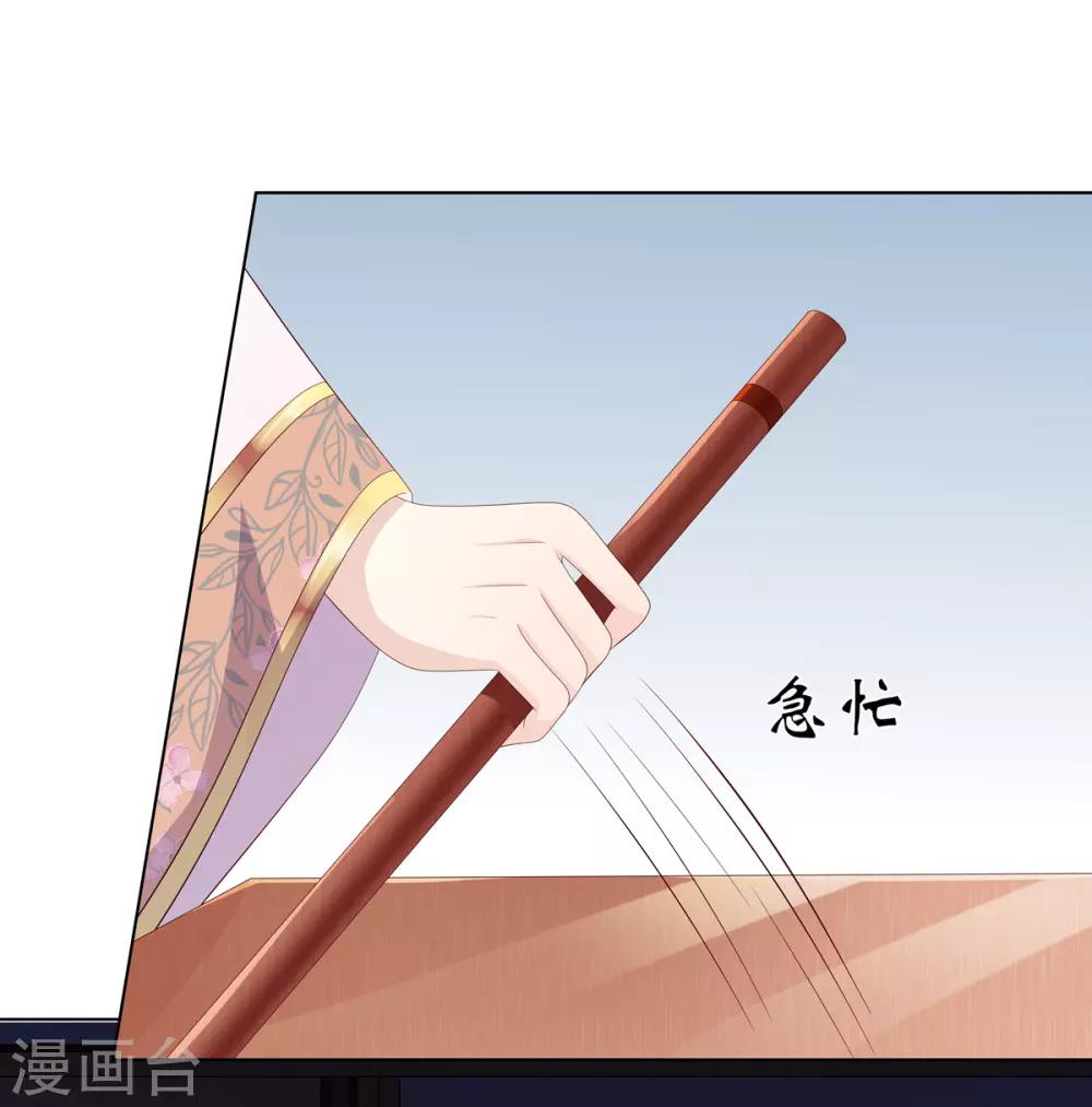 第2季2话 来者不善-第35话
