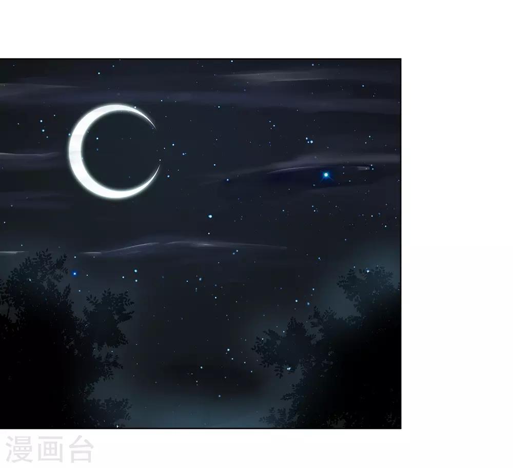 第2季2话 来者不善-第35话