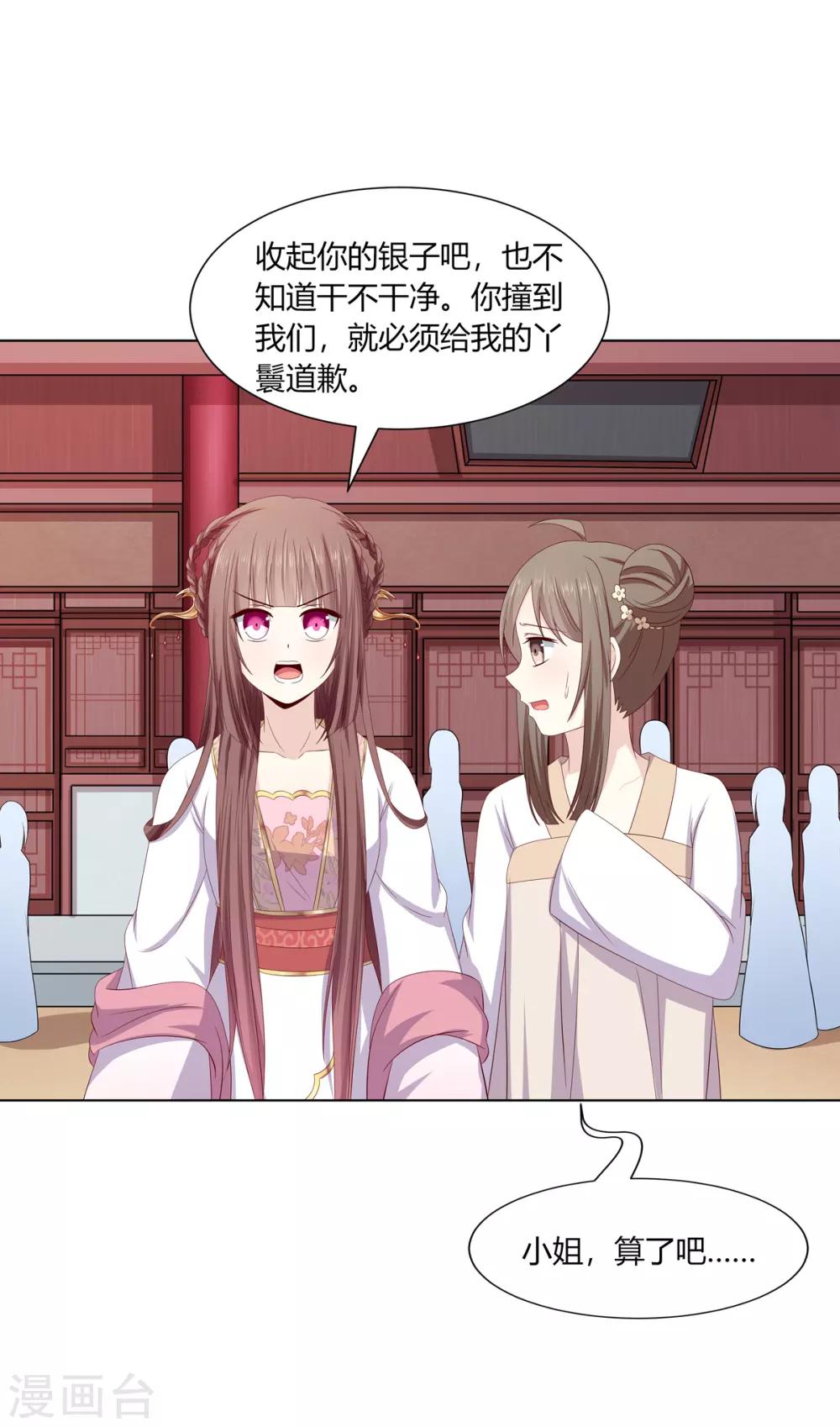 第2季4话 街头斗争-第37话