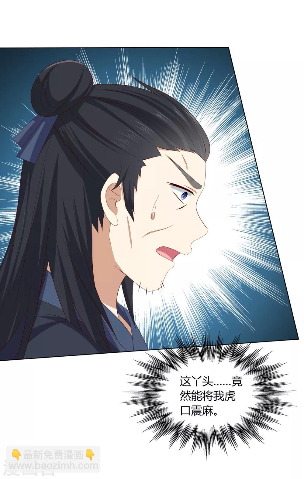 第2季4话 街头斗争-第37话