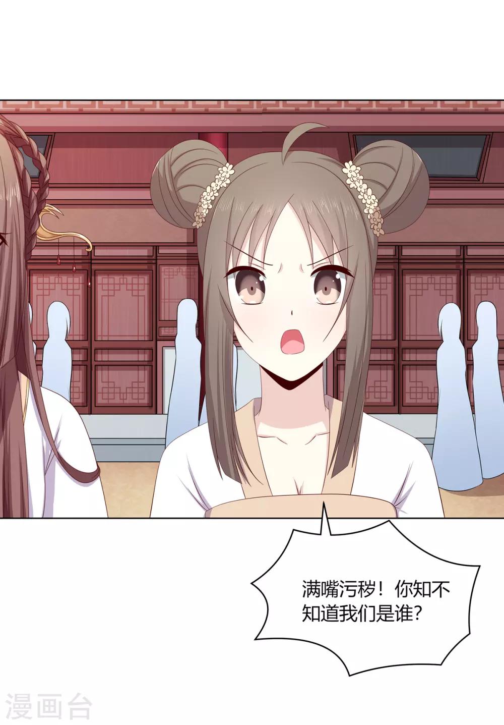 第2季4话 街头斗争-第37话