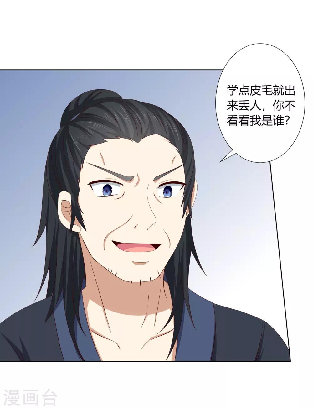 第2季4话 街头斗争-第37话